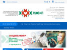 Официальная страница Республиканский центр общественного здоровья, Министерства здравоохранения Удмуртской Республики на сайте Справка-Регион
