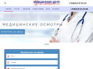 Оф. сайт организации medprofrnd.ru