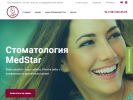 Оф. сайт организации medstars35.ru