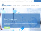 Оф. сайт организации medt53.ru