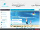 Официальная страница СервисМед+, магазин медтехники на сайте Справка-Регион