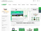Оф. сайт организации medtehnodom.ru