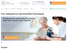 Оф. сайт организации medtehnolodgy.ru