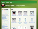 Оф. сайт организации medtex03.ru