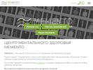 Оф. сайт организации mementoclinic.com