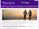 Оф. сайт организации menclinic.ru