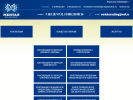 Официальная страница Ментал Консалтинг, центр частной медицинской практики на сайте Справка-Регион