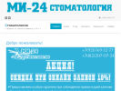 Оф. сайт организации mi24-stom.com