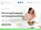 Оф. сайт организации miin.ru