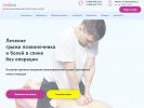 Оф. сайт организации mioclinic.ru
