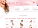 Официальная страница Мир волос, сеть салонов-магазинов на сайте Справка-Регион