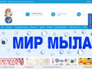 Оф. сайт организации mirmila.ru