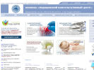 Официальная страница Медицинский консультативный центр на сайте Справка-Регион