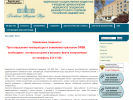 Официальная страница Медицинское объединение ДВО РАН, больница на сайте Справка-Регион