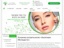 Оф. сайт организации molodost33.ru