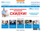 Официальная страница Мона Лиза, глазная клиника на сайте Справка-Регион