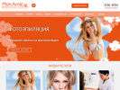 Официальная страница Мон Ами, центр косметологии на сайте Справка-Регион