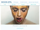 Официальная страница Moon Epil, студия профессиональной эпиляции и косметологии на сайте Справка-Регион