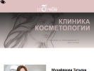 Оф. сайт организации morelle.org.ru
