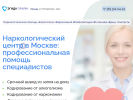Оф. сайт организации moskva.egida-prime.ru