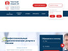 Оф. сайт организации moskva.narcology.clinic