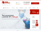 Оф. сайт организации mpclinic.ru