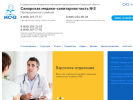 Официальная страница Самарский областной клинический кардиологический диспансер на сайте Справка-Регион