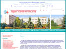 Официальная страница Медико-санитарная часть №152 ФМБА России на сайте Справка-Регион