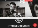 Оф. сайт организации msk.jackripper.ru