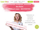 Оф. сайт организации msk.laserlove.ru