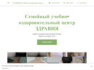 Оф. сайт организации mssg-yumeihozdraviya.business.site