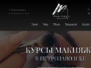 Официальная страница MUA Magic, студия-школа на сайте Справка-Регион