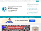 Официальная страница Межвузовская поликлиника на сайте Справка-Регион