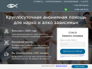 Оф. сайт организации my-pomozhem.ru