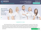 Оф. сайт организации mydoctor31.ru