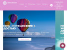 Оф. сайт организации mylila.ru