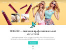 Оф. сайт организации mymiracleshop.ru