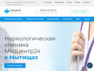 Оф. сайт организации mytyshi.med-center24.ru