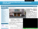 Оф. сайт организации oblstom28.ucoz.ru
