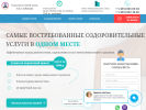 Оф. сайт организации ocentr-tonus.ru