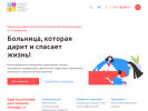 Оф. сайт организации odkbko.ru