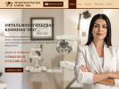 Оф. сайт организации oftalmolog34.ru