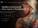 Оф. сайт организации ogibenin.ru