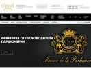 Официальная страница O`juvi, сеть магазинов парфюмерии на сайте Справка-Регион