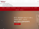 Оф. сайт организации olga-salon.ru