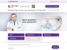 Официальная страница Мать и дитя, Омский центр репродуктивной медицины на сайте Справка-Регион