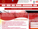 Оф. сайт организации onyx62.ru