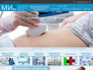 Официальная страница Медицинские Инженерные Решения, торговая компания на сайте Справка-Регион