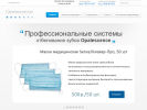Оф. сайт организации opalescence.ru