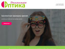 Оф. сайт организации optikadoma.ru